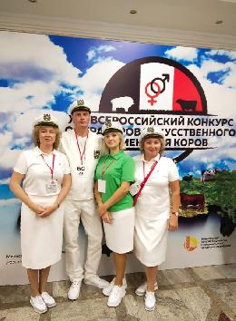 Делегация из Томской области прияла участие в XVI Всероссийском конкурсе осеменаторов 